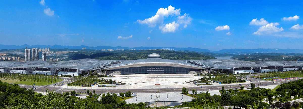 Chongqing International Expo Center 