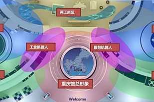 Chongqing Pavilion Design Plan Unveiled