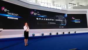 Gao Haiyan, Vice President of Seakoon Intelligent Technology Group, released its Seakoon -- DZRPlus Industrial Cloud Platform 3.0 at the new product launch event of 2018 Smart China Expo