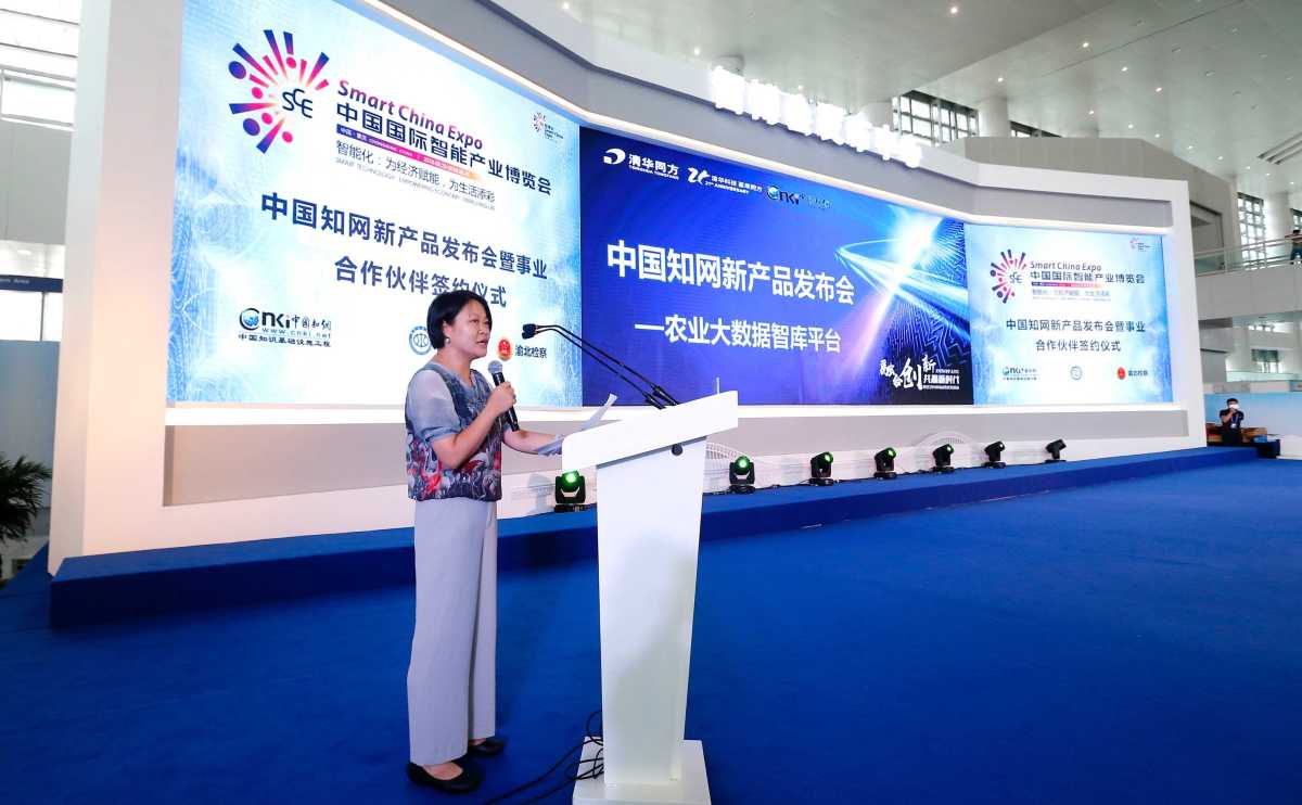 Gu Jun, General Manager of CNKI Agricultural Food Division announced the release of Intelligent Agriculture-Agricultural Big Data Think Tank Platform