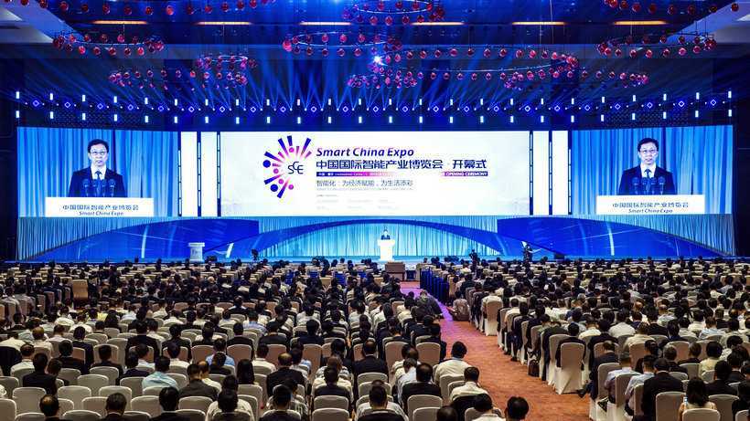 China's Tech Leading Figures Sharing Their Views at Smart China Expo