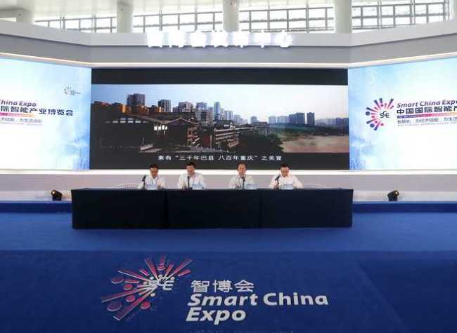 Chongqing is to Build Intelligence-Powered, Innovation-Oriented New Ecological City