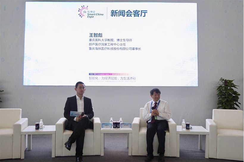 Speeches-of-Chongqing-Haifu’s-Product-Launch-and-Signing-Ceremony-wang-zhi-biao