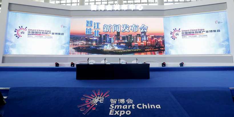 Intelligent Jiangbei: New Engine to Promote Economic Development