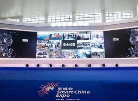 Three Smart Security Inspection Products of NUCTECH Make Their Debut at Smart China Expo in Chongqing