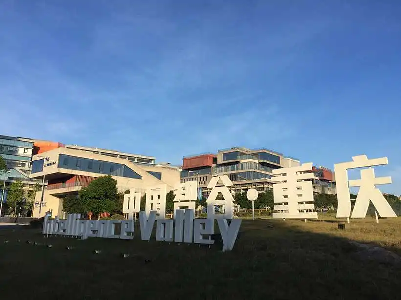 intelligence-valley-of-china-IVOC