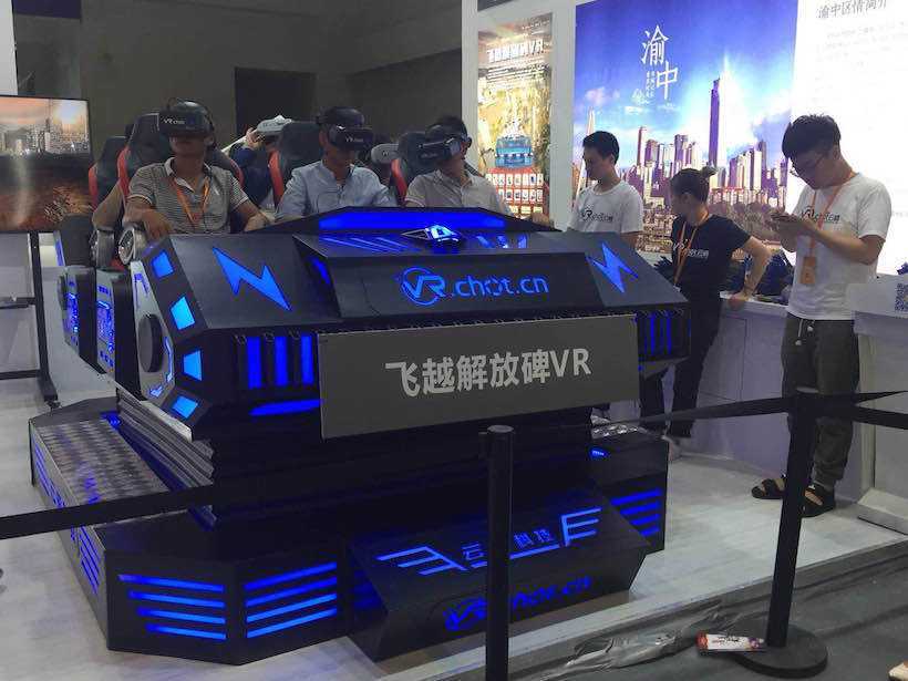 Visitors queue to experience VR "Fly over Jiefangbei" in Yuzhong District Pavilion