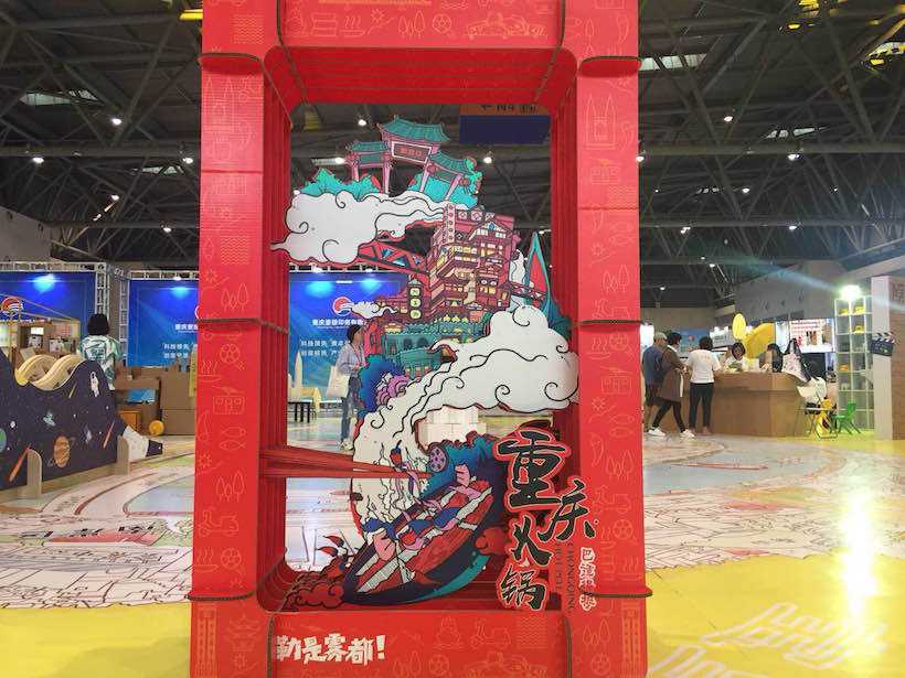 The huge map consists of landmarks of Chongqing