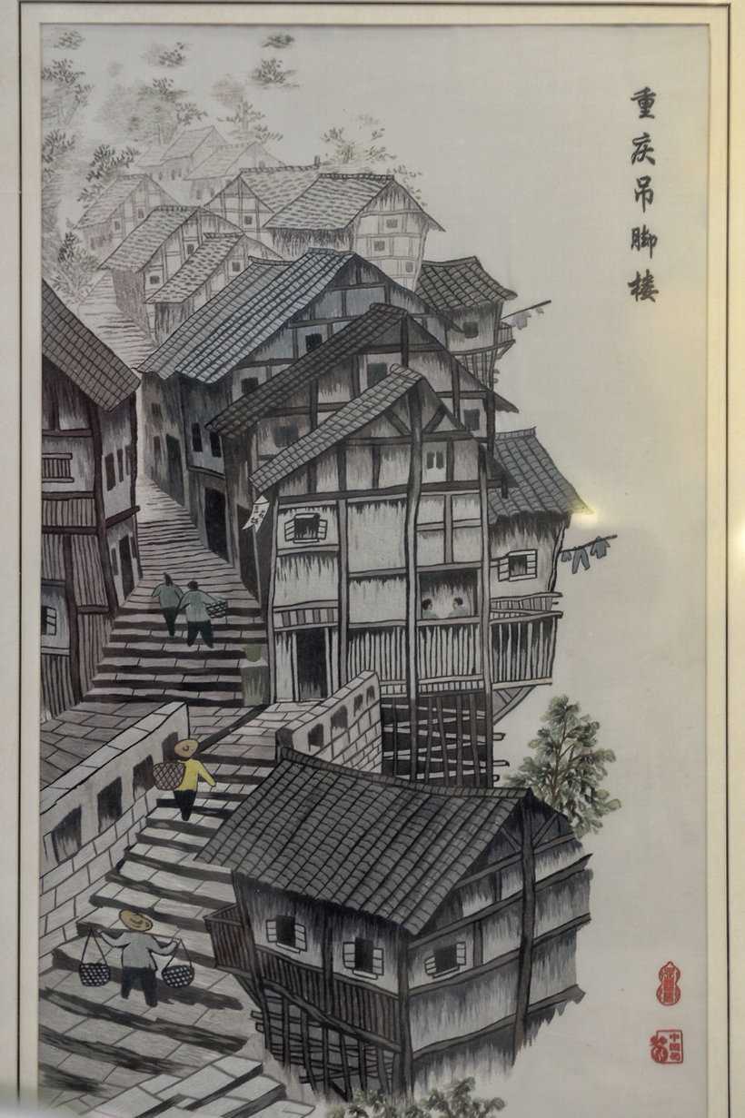 Embroidery of stilt houses in Chongqing