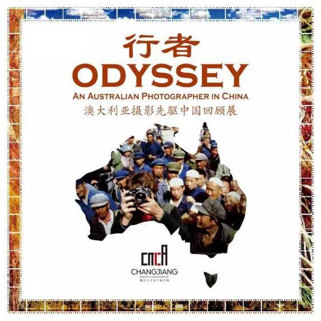Odessey: An Exhibition of Australian Photographer in China is held in Chongqing