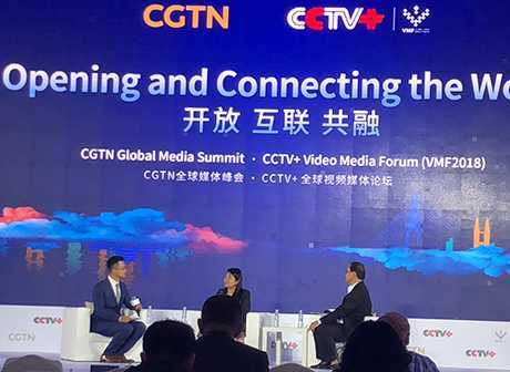 CGTN Global Media Summit Opened in Chongqing
