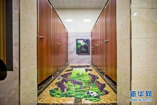 Washroom Revolution in Chongqing