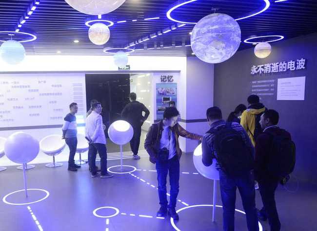 Western China's Largest Radio Science Experience Center Opened in Chongqing