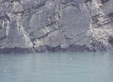 Back to The Three Gorges: Friendship Is More Than Nationality