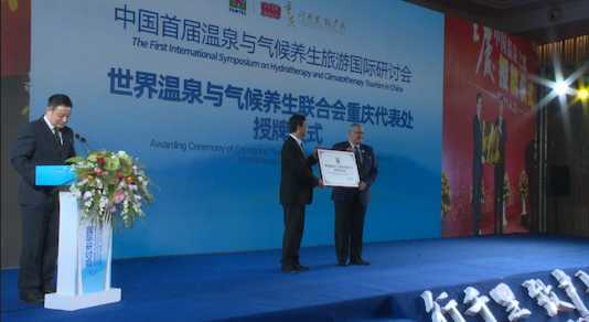 Beibei has Acquired 6 New Hot Spring Programs