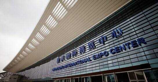 Chongqing International Expo Center