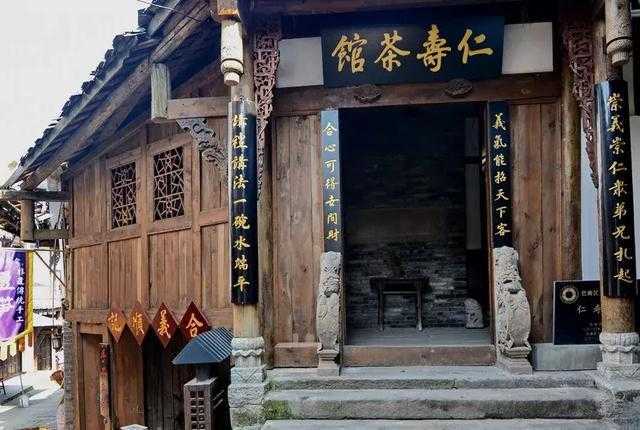 xiliutuo-ancient-town-tea-house