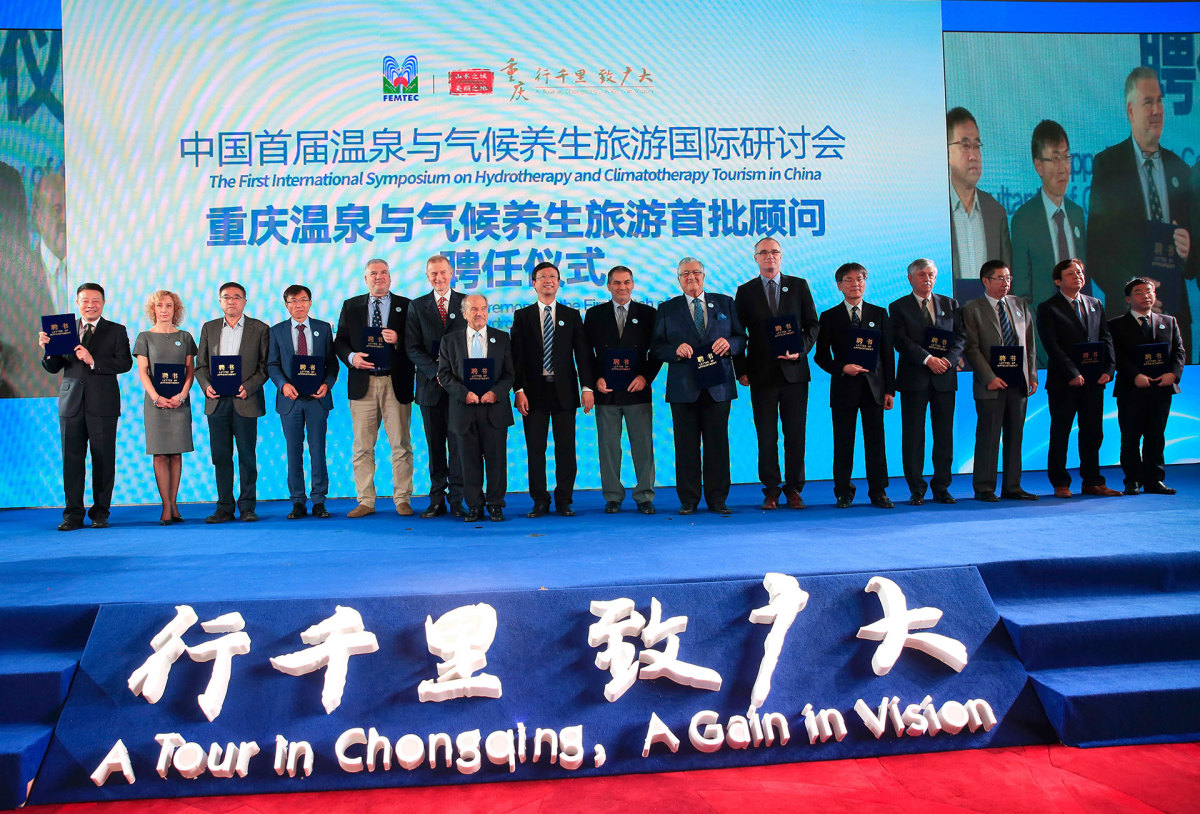 International experts were appointed as adviser to Chongqing's hot spring development