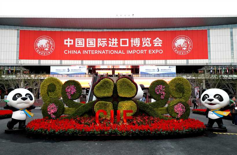 China-International-Import-Expo
