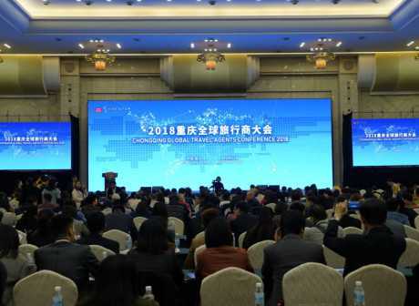 400 Global Travel Agents  focus on Chongqing Inbound Tourism