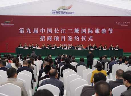 Chongqing and Hubei Have Fruitful Investment Cooperation at the Yangtze River Three Gorges Festival