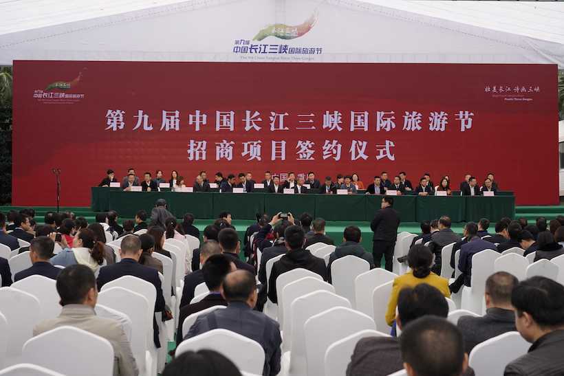 Chongqing-Hubei-signing-ceremony