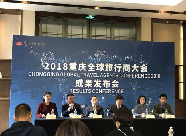 CGTAC 2018: RMB 52 Billion Cultural Tourism Projects Closed