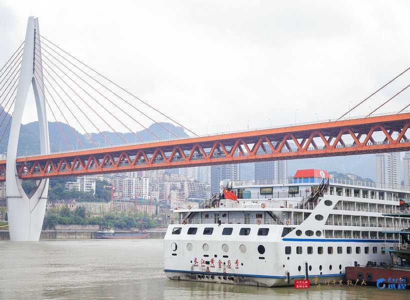 The Yangtze Gold 6 Cruise at nowadays Chaotianmen Port