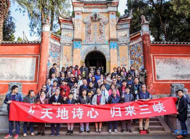 Chongqing Highlights China Yangtze River Three Gorges International Tourism Festival