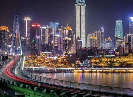 Chongqing Successfully Held the