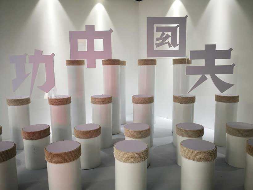 creative-week-Kung-Fu