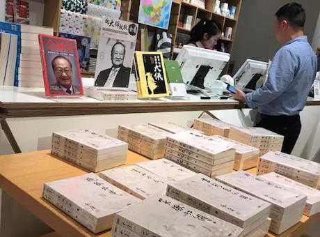 Wuxia Novelist Jin Yong's Chongqing Years