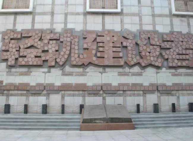 Find A New Sightseeing of Chongqing Rail Transit