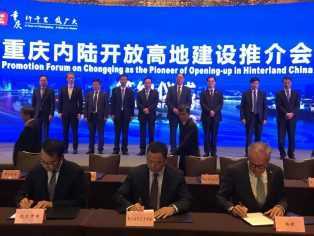 Chongqing held Promotion Forum on China International Import Expo
