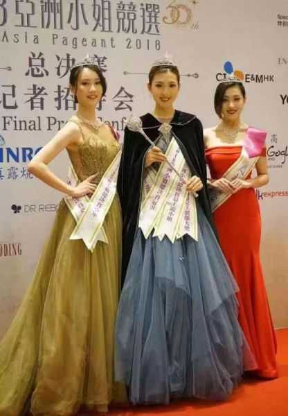 2018 Miss Asia Pageant Grand Final
