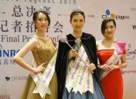 18-Year-Old Girl from Southwest University Wins Miss Asia Pageant 2018
