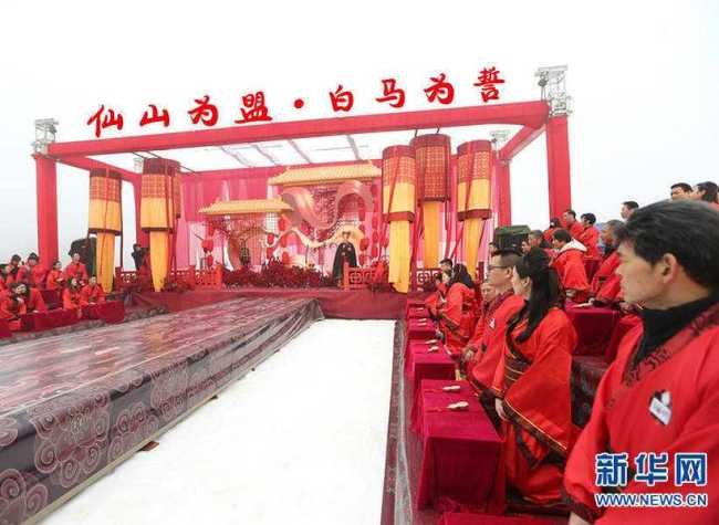 Chongqing Witnesses Chinese Han-Style Group Wedding of 99 Couples