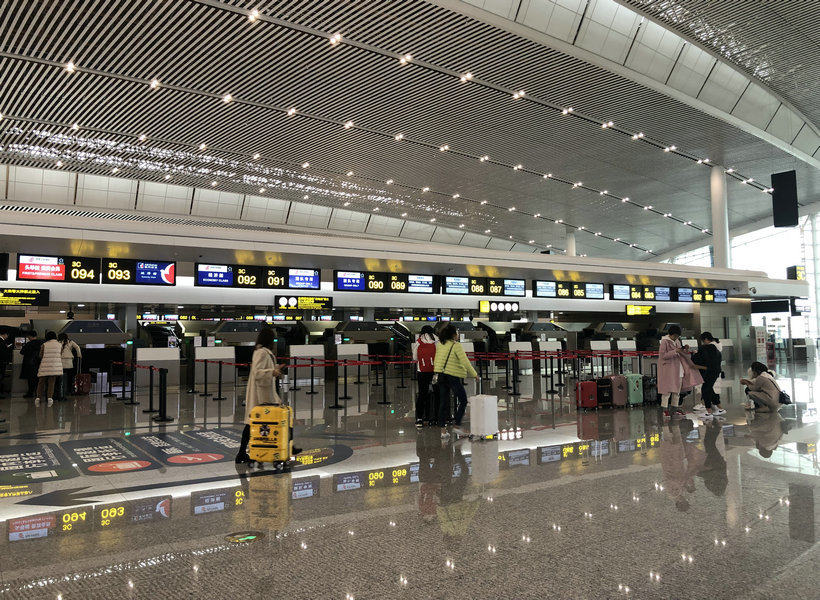Chongqing-Airport
