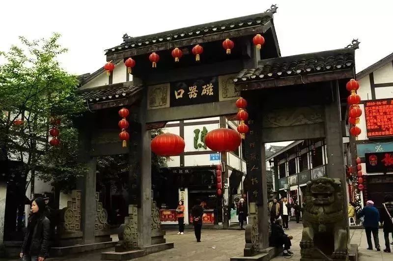 Chongqing-Ciqikou-in-2009