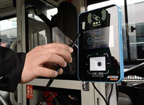 Scan the QR Code to Take Chongqing Buses