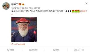 Christmas-Weibo