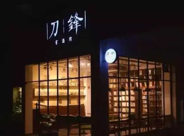 Daofeng Club, Jiangbei District
