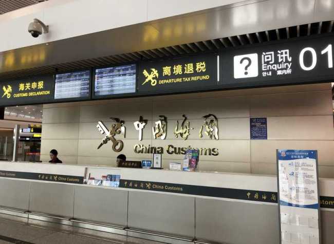 Tax Refund Guide at Chongqing Jiangbei International Airport (CKG)