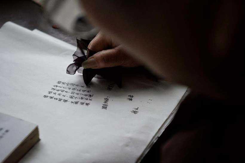 Fingernail-writing
