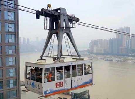 China Daily Video: Fun Trip in Hilly Chongqing
