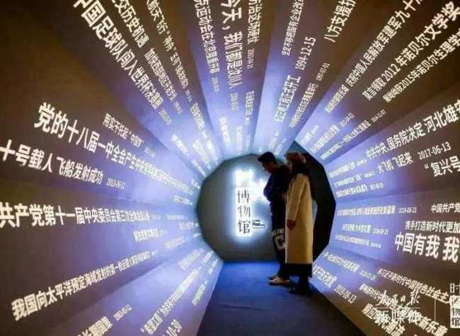 Reform and Opening-up: Common Cause of the Chinese People