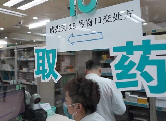 Medical Institutions Allow the Use of Electronic Medical Insurance Cards