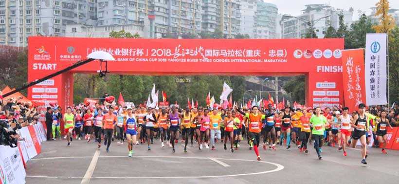 international-marathon-competition