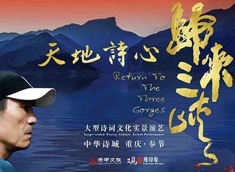 Live-Action Poem Extravaganza