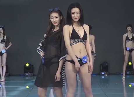 Miss Chongqing Contest 